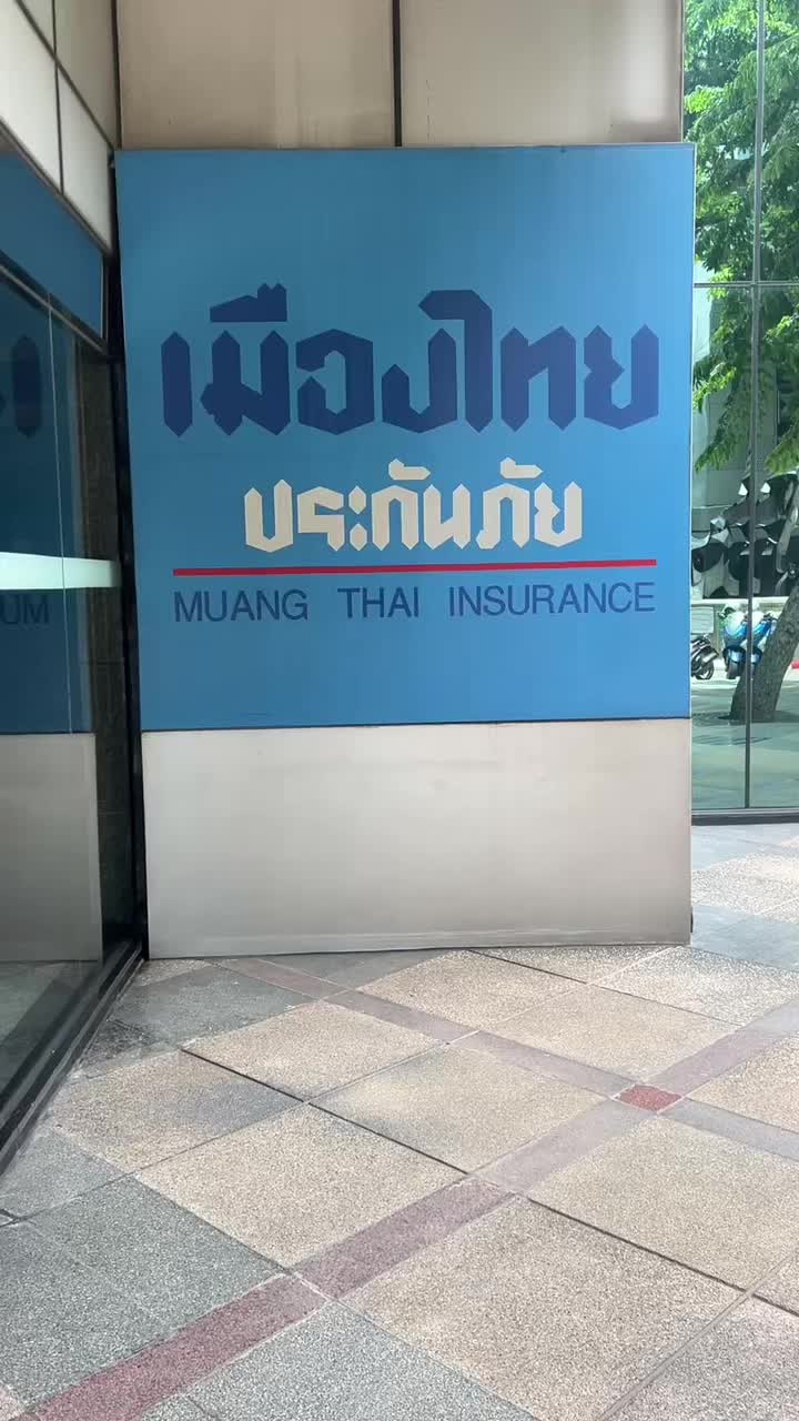 @ธานินทร์ลอว์เฟิร์ม