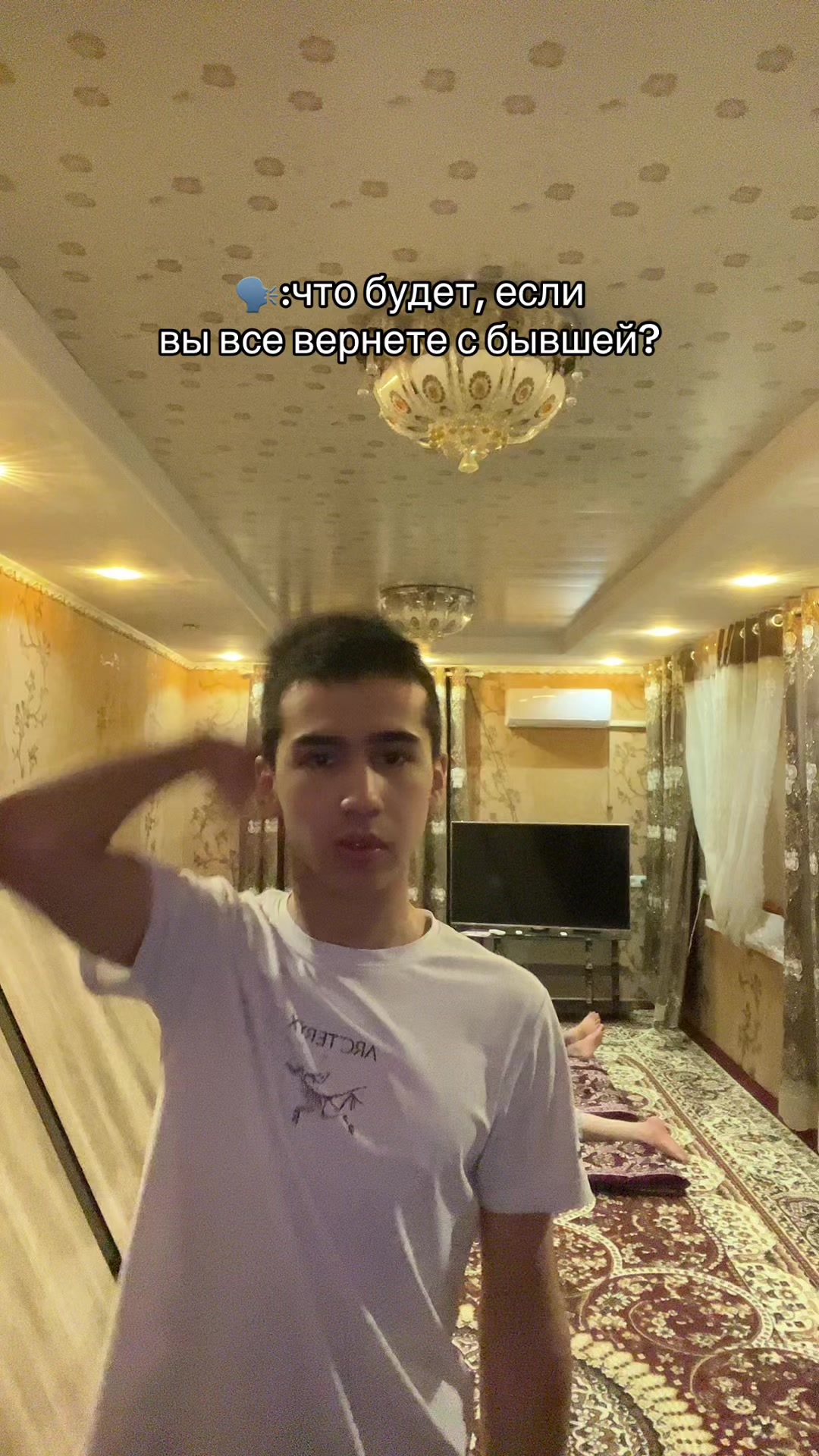 @тгк’ азиат