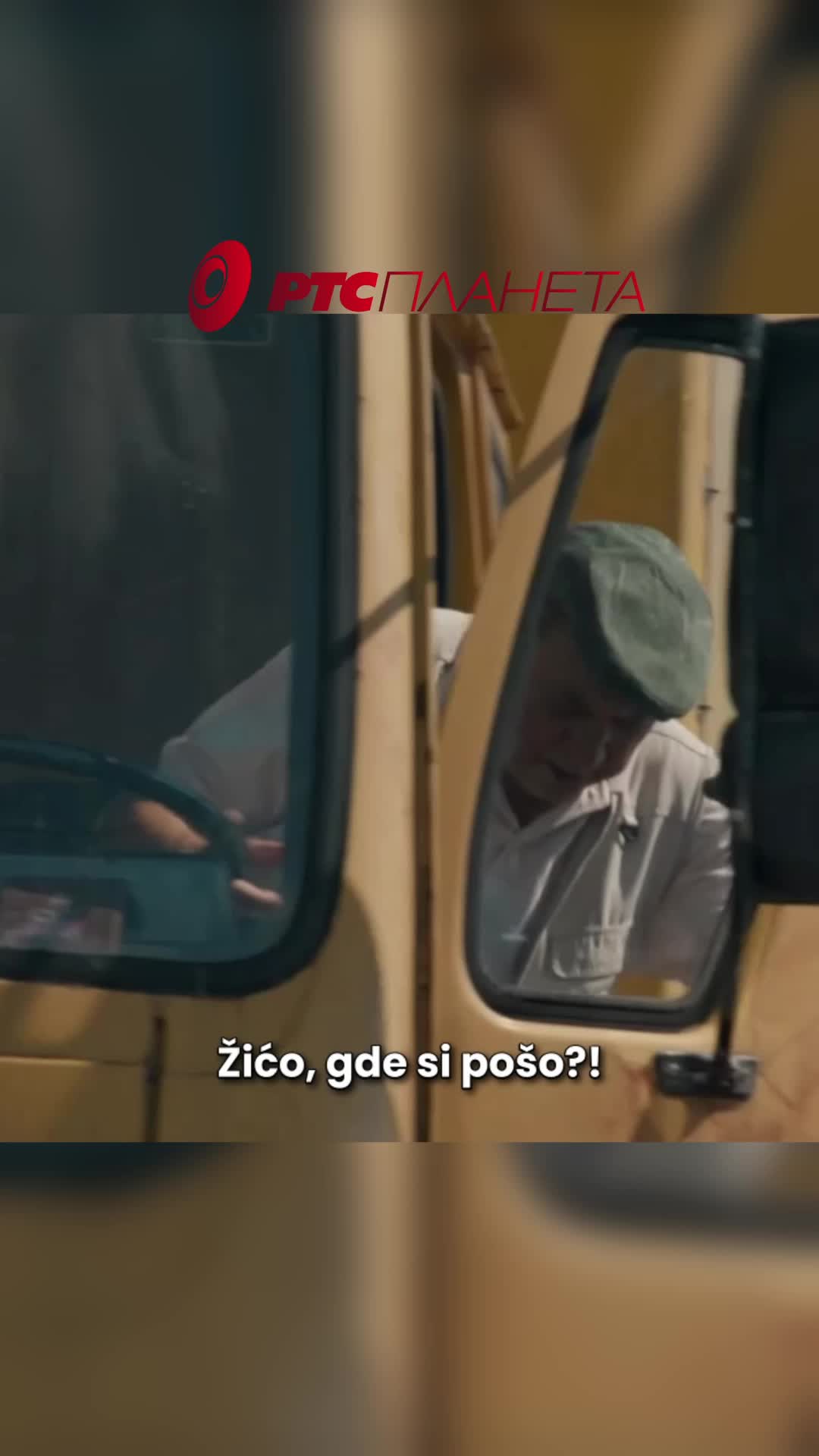 @RTS Planeta