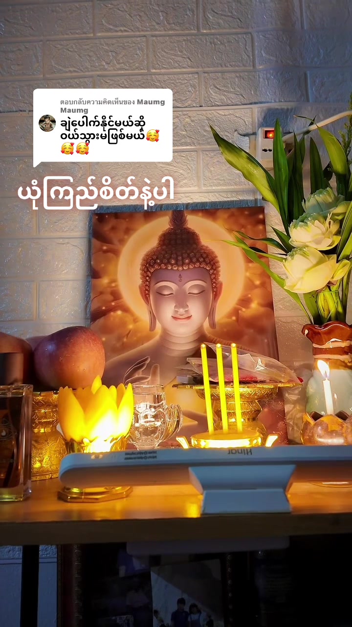 @ဖၠုံဖေါဟ်ကျိုင်ကျိုင်