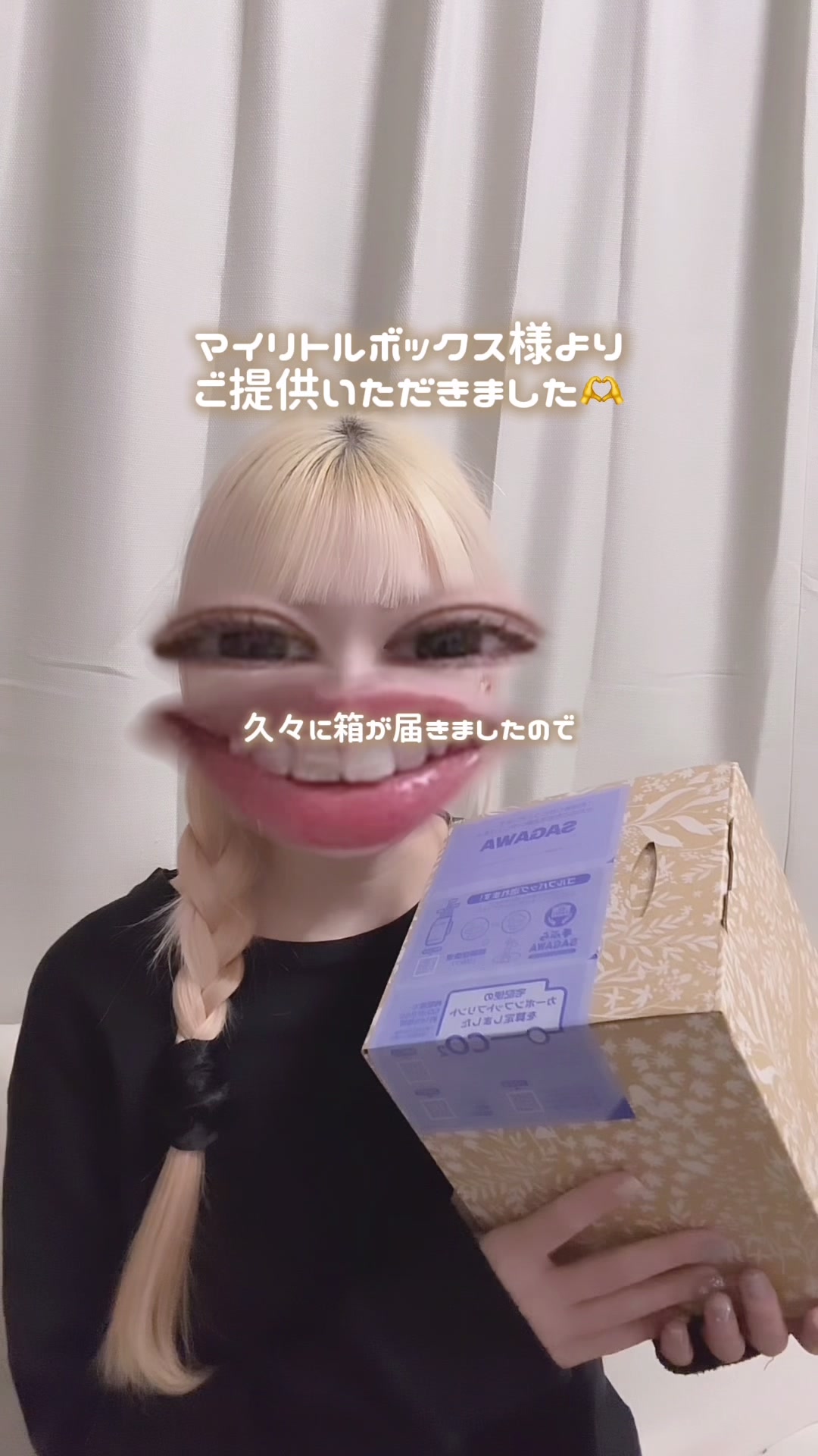 @タイラ ヒナノ