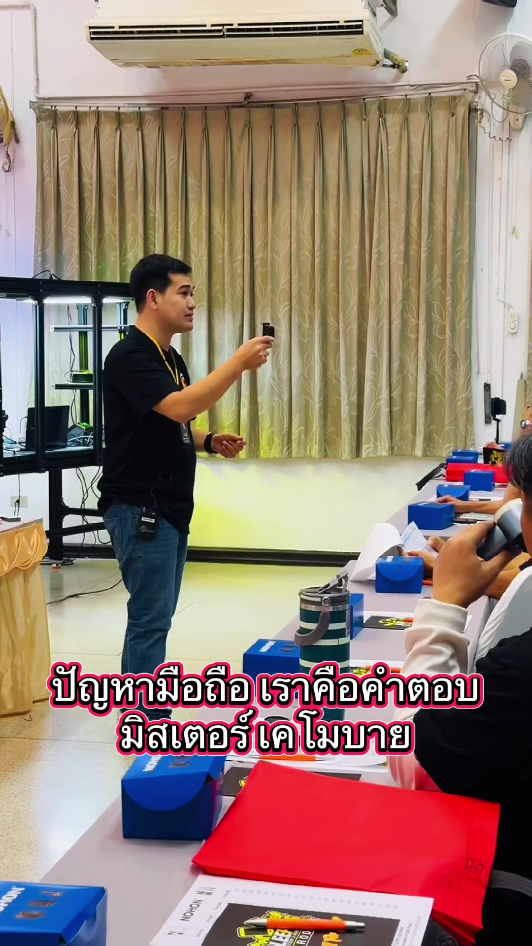 @misterkmobile