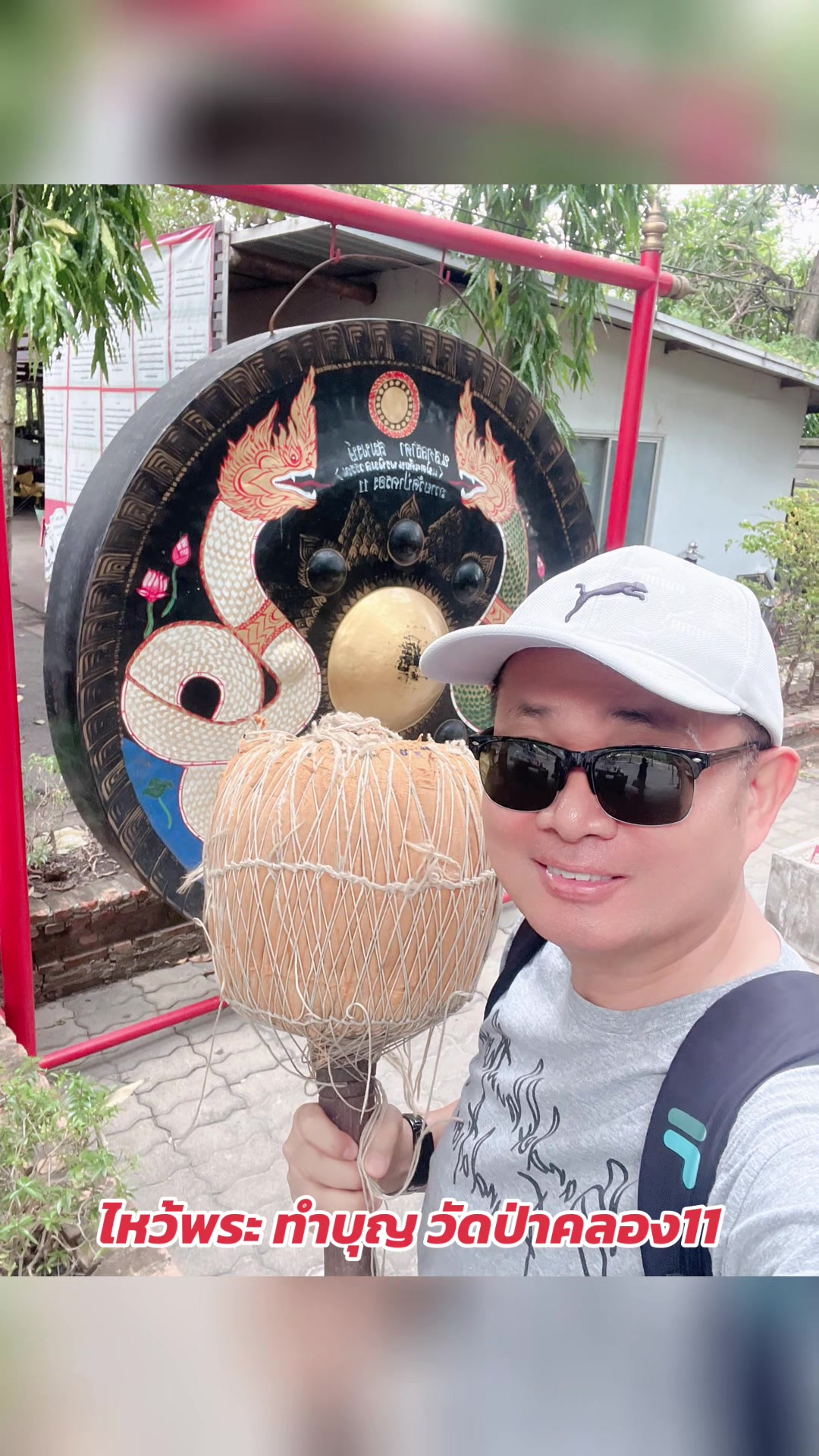 @ลีโอพาเที่ยวพากิน