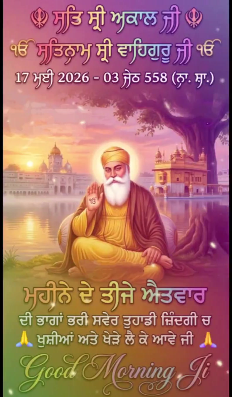 @Harpreet Sran