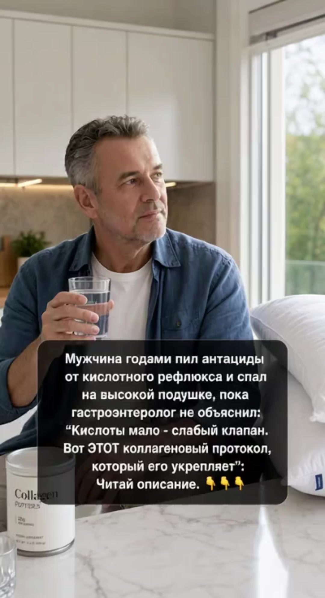 @Добрый Доктор Морозов