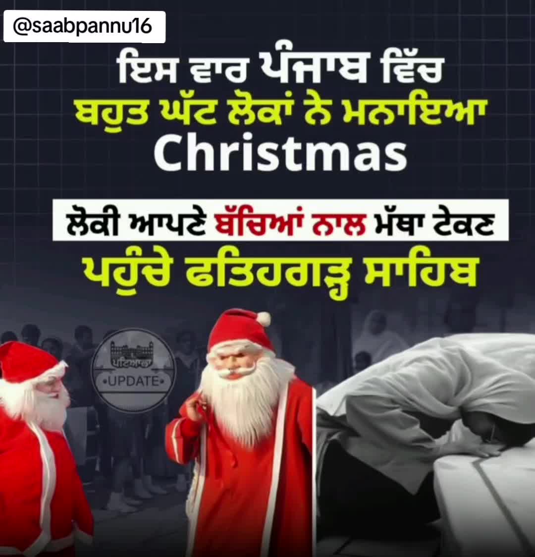 @inder pannu