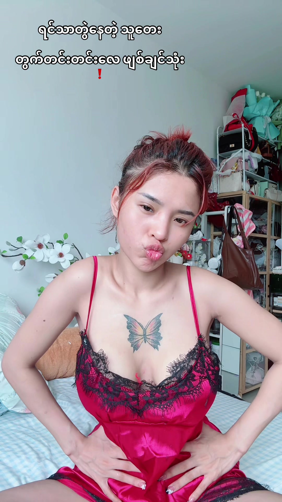 @May 🦋2.5M🌷