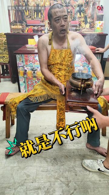 @高雄《池威宮》