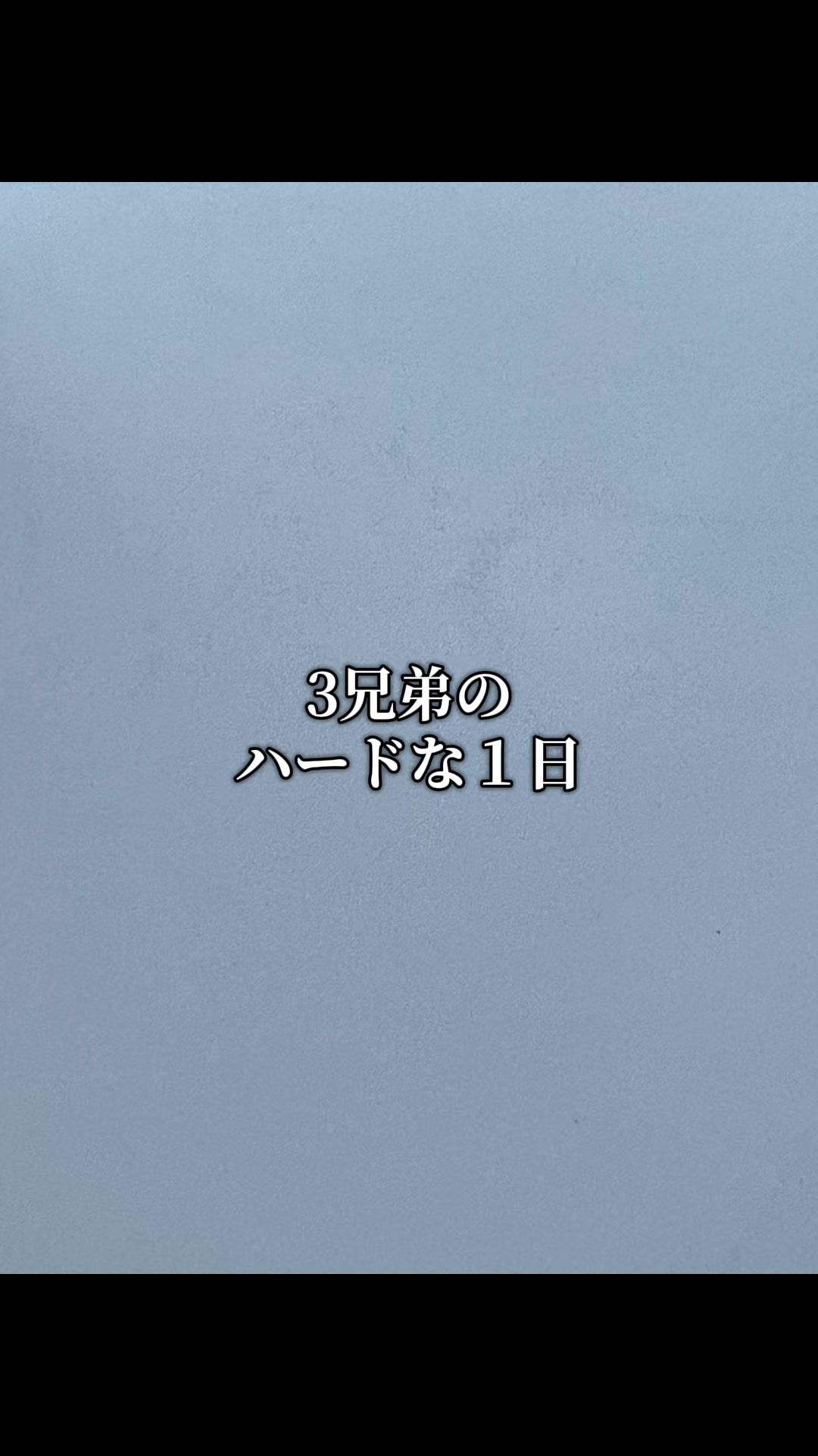 @Acrobat3kyodai