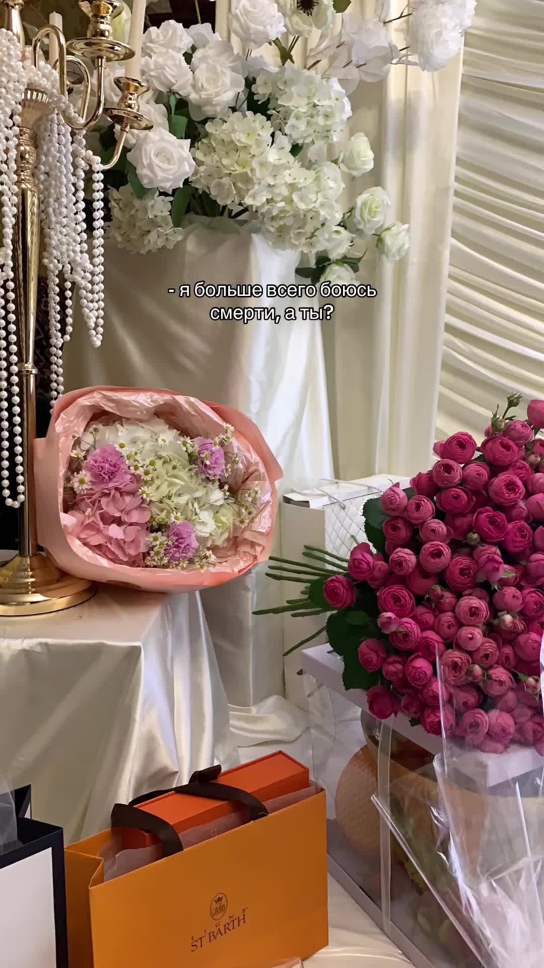 @бандит