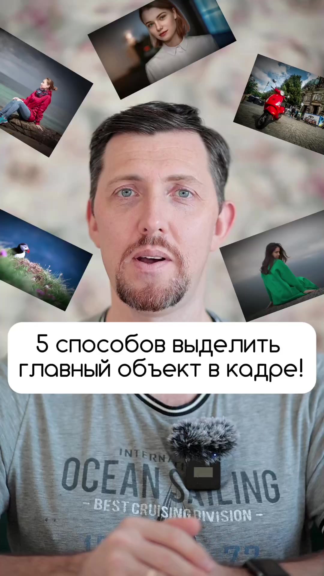 @Александр Заморин
