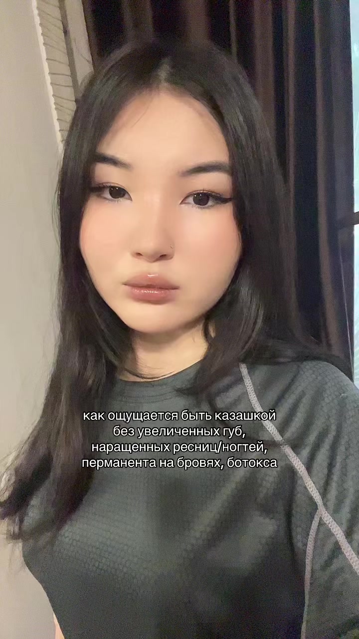 @роза