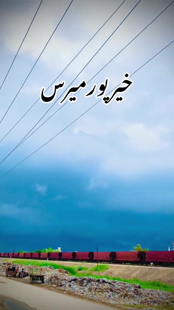 @Khairpur Mirs