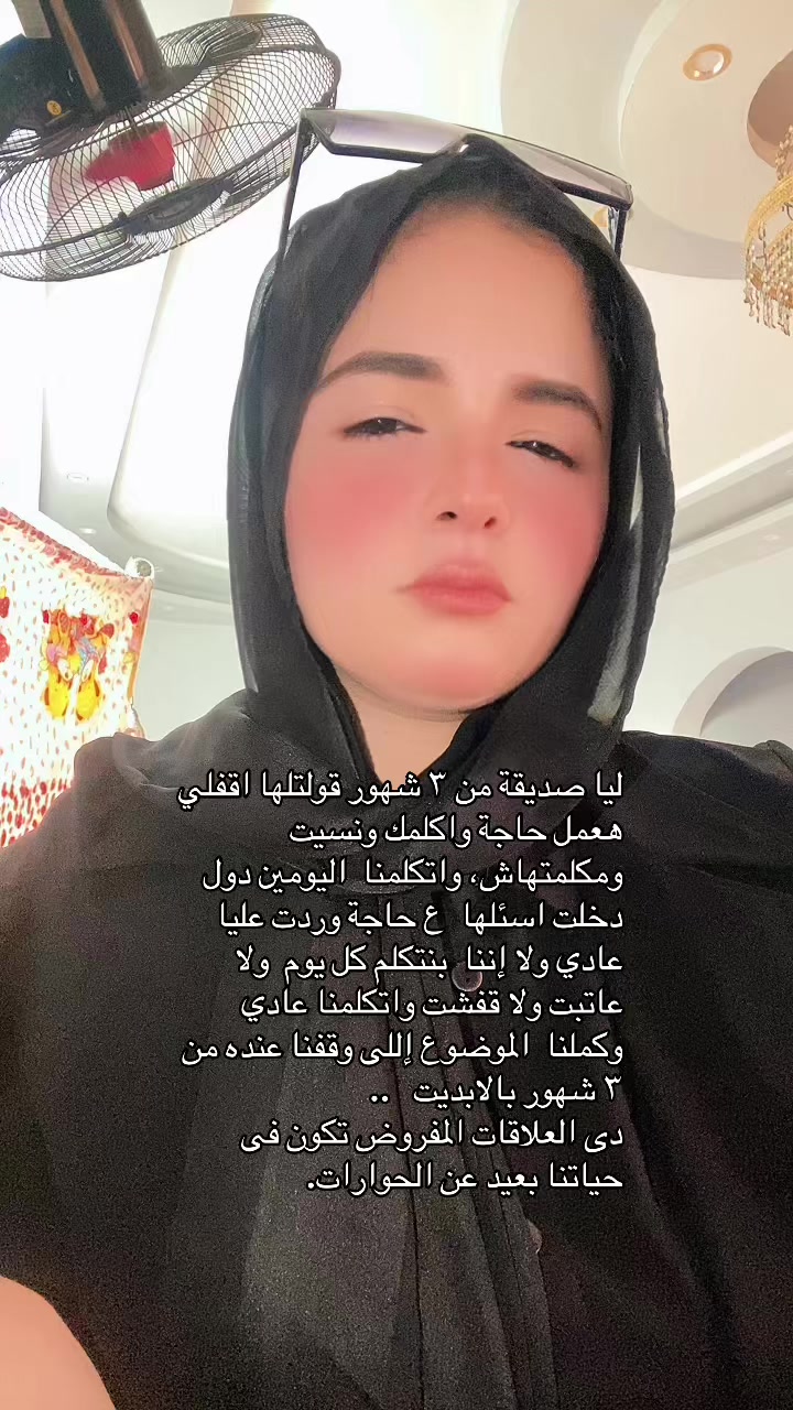 @Hager Nour ElDin