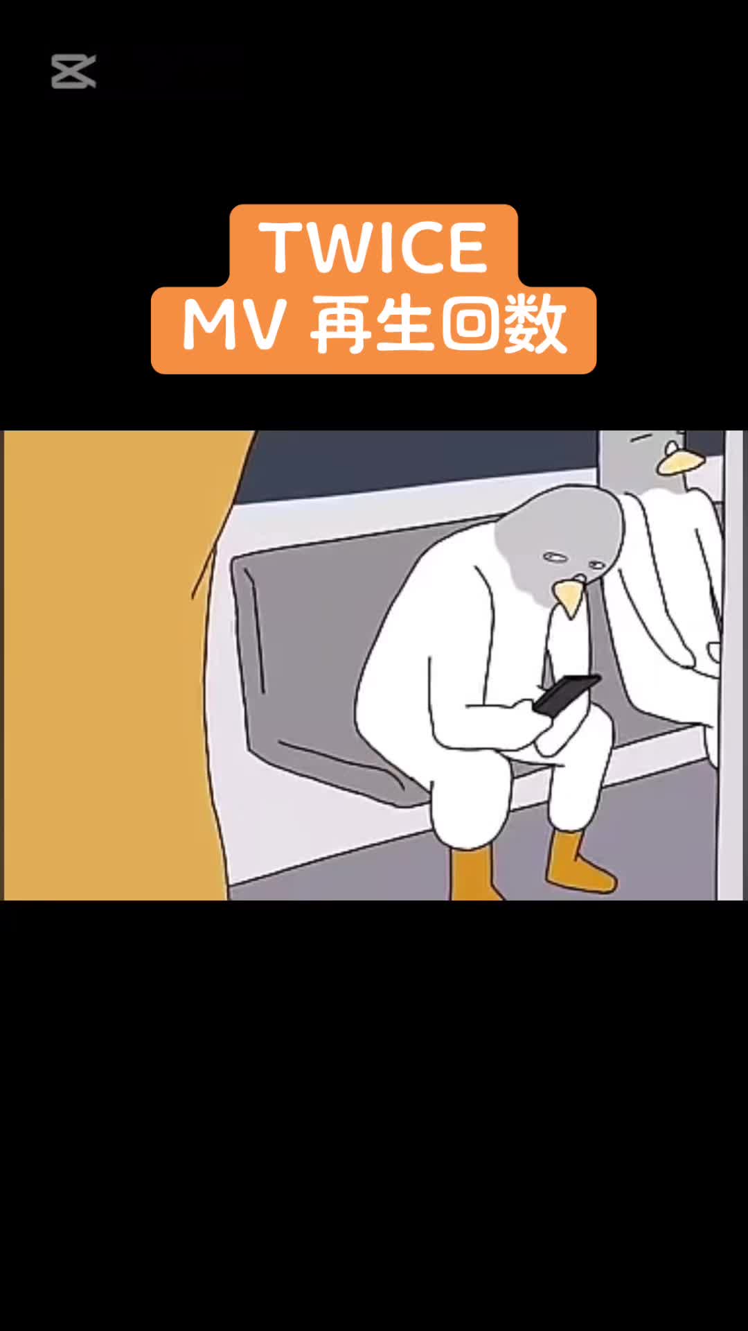 @推しはナヨンさん