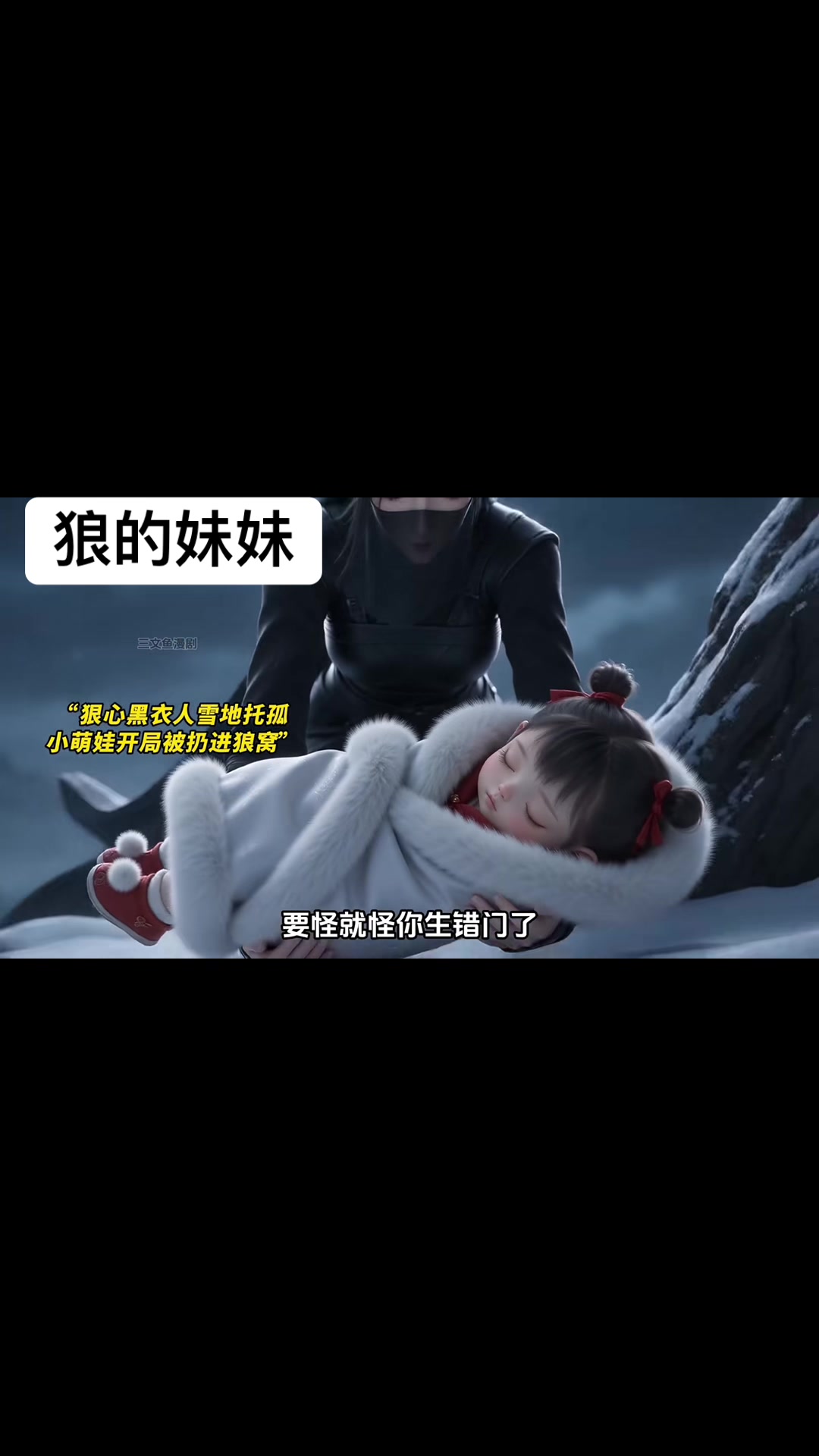 @Baby雯雯