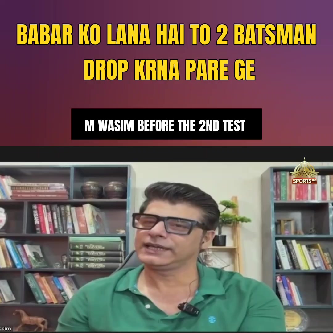 @PTV SPORTS OFFICIAL