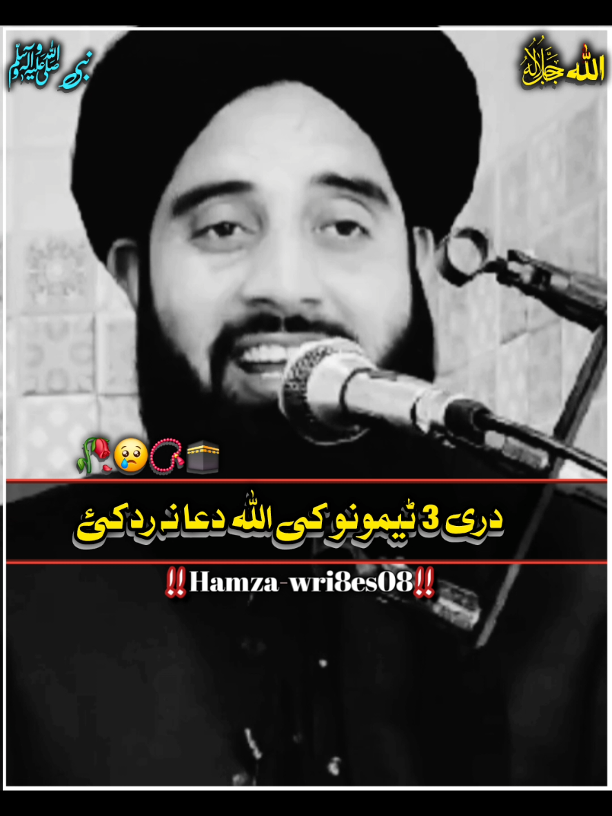 @Muhammad Akbar Haqqani