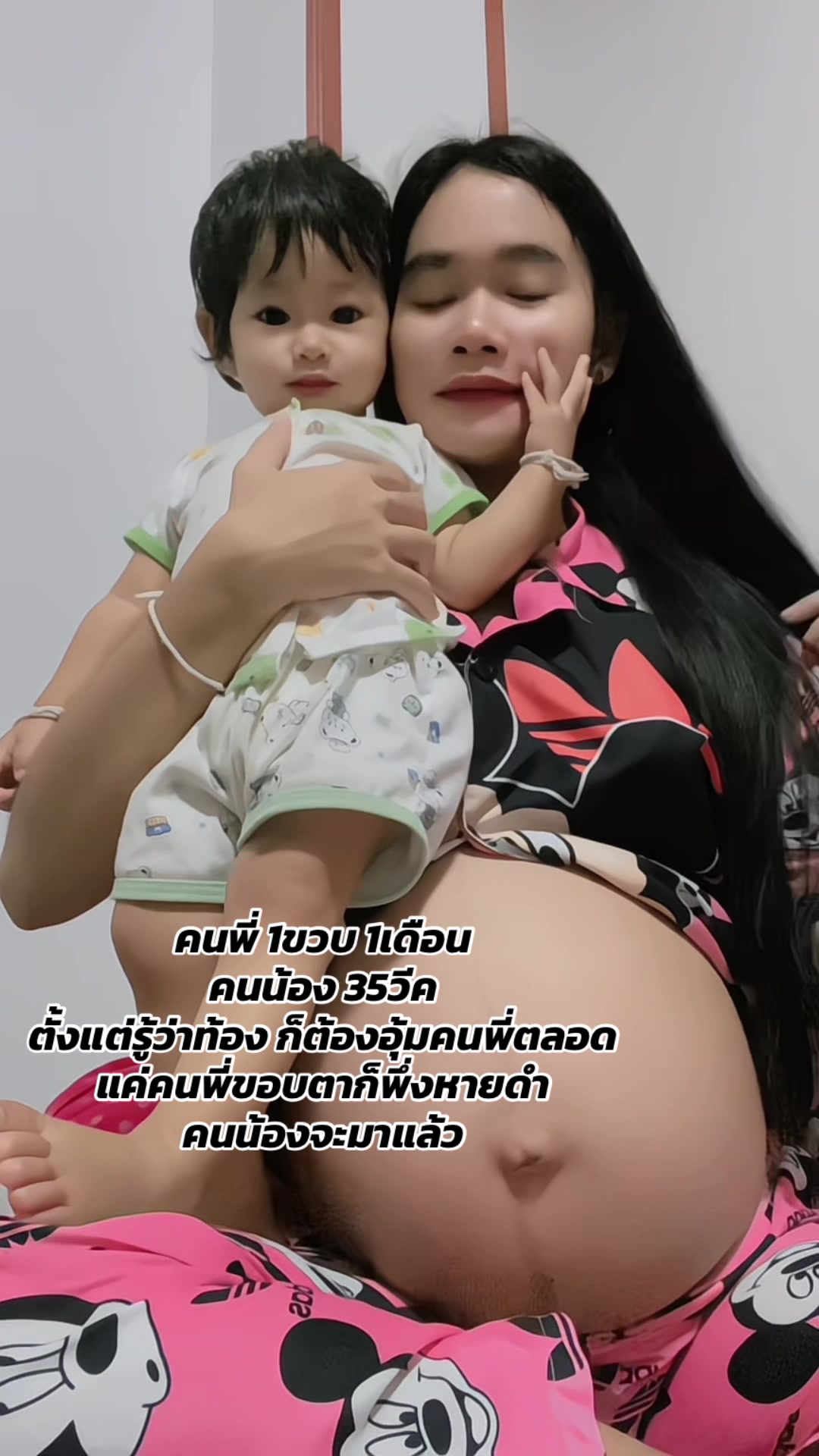 @mint