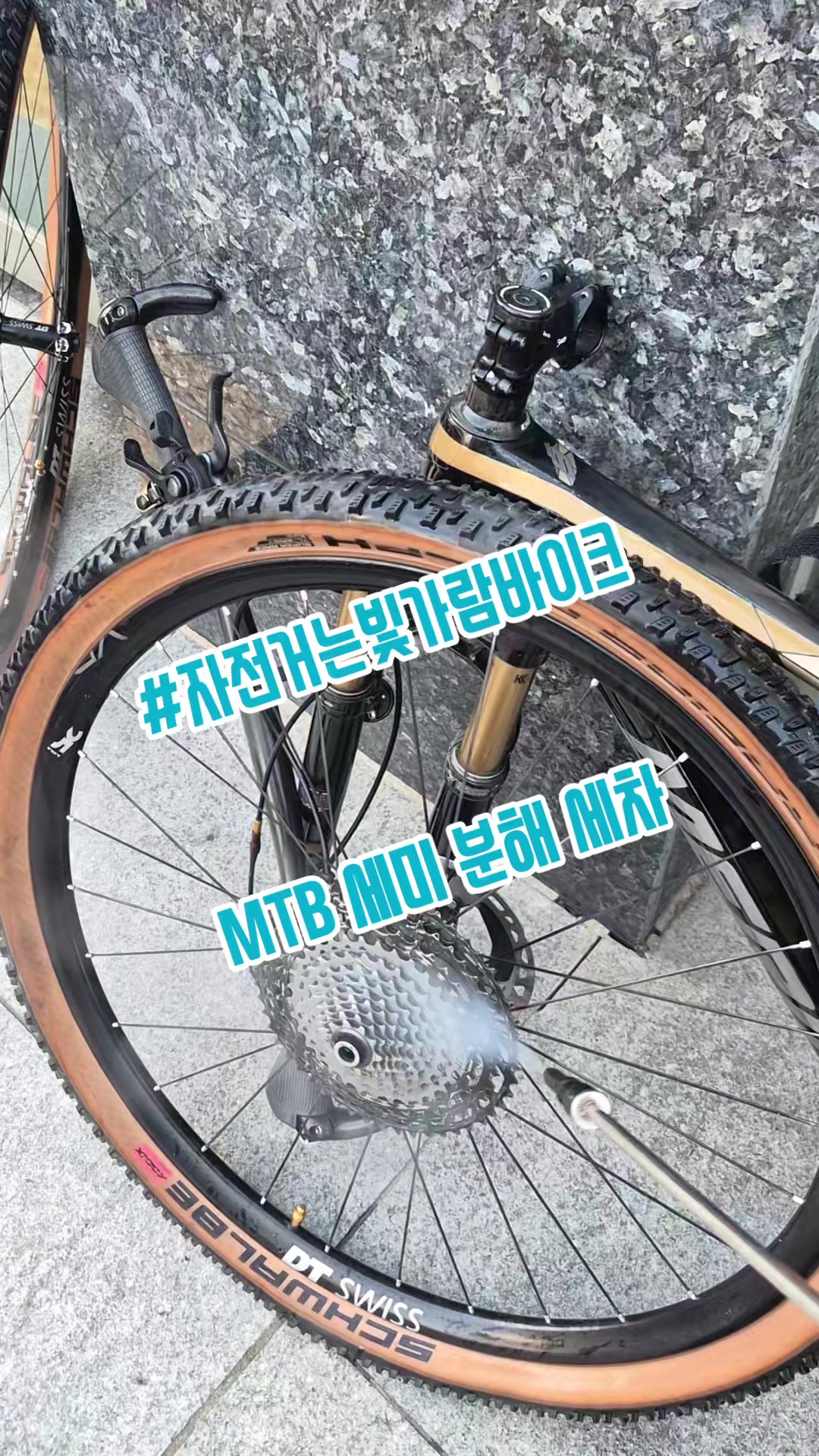 @#자전거는빛가람바이크