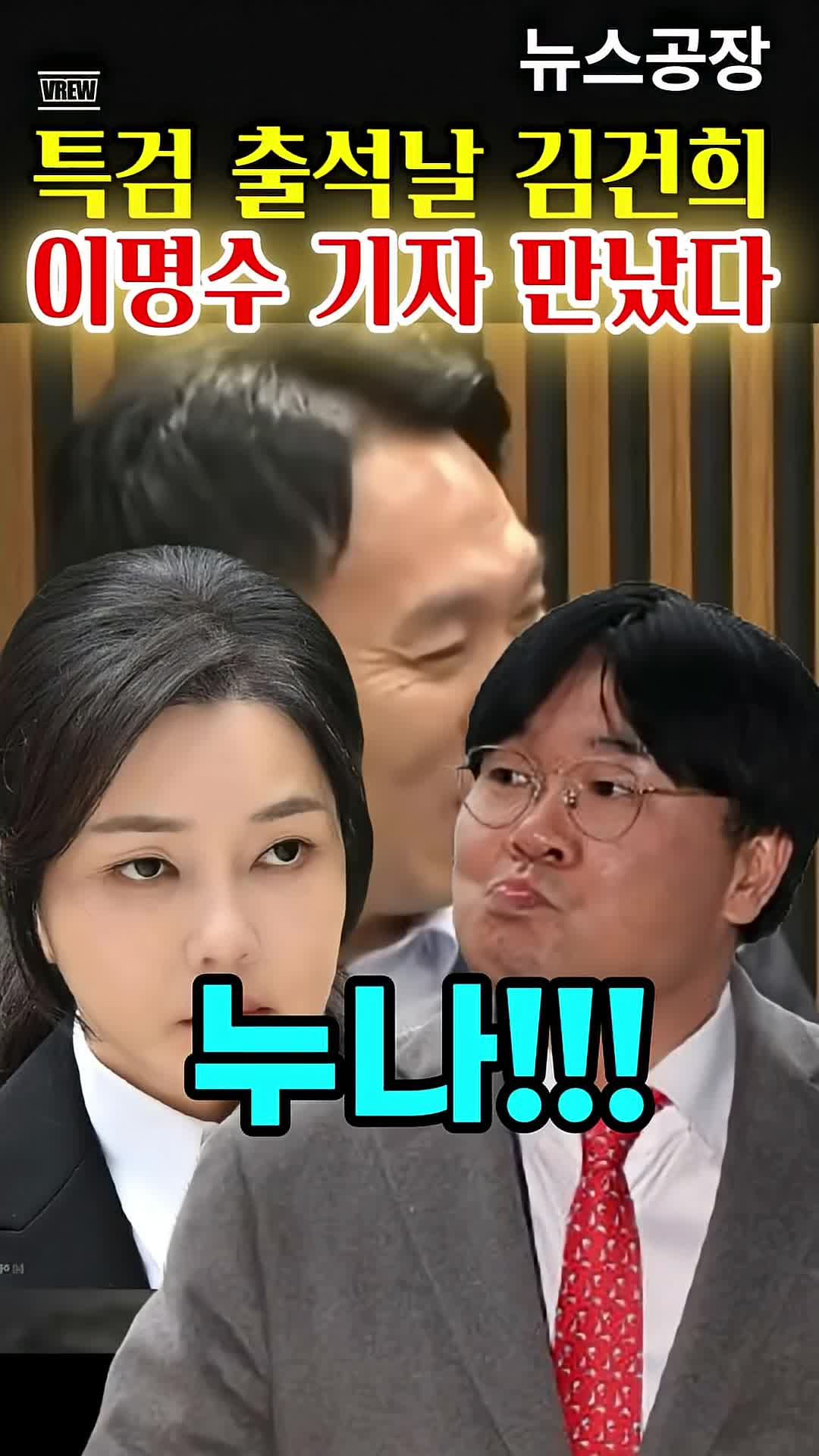 @오늘의 1분 정치