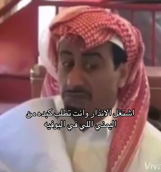 @بسام (رياكشنات)