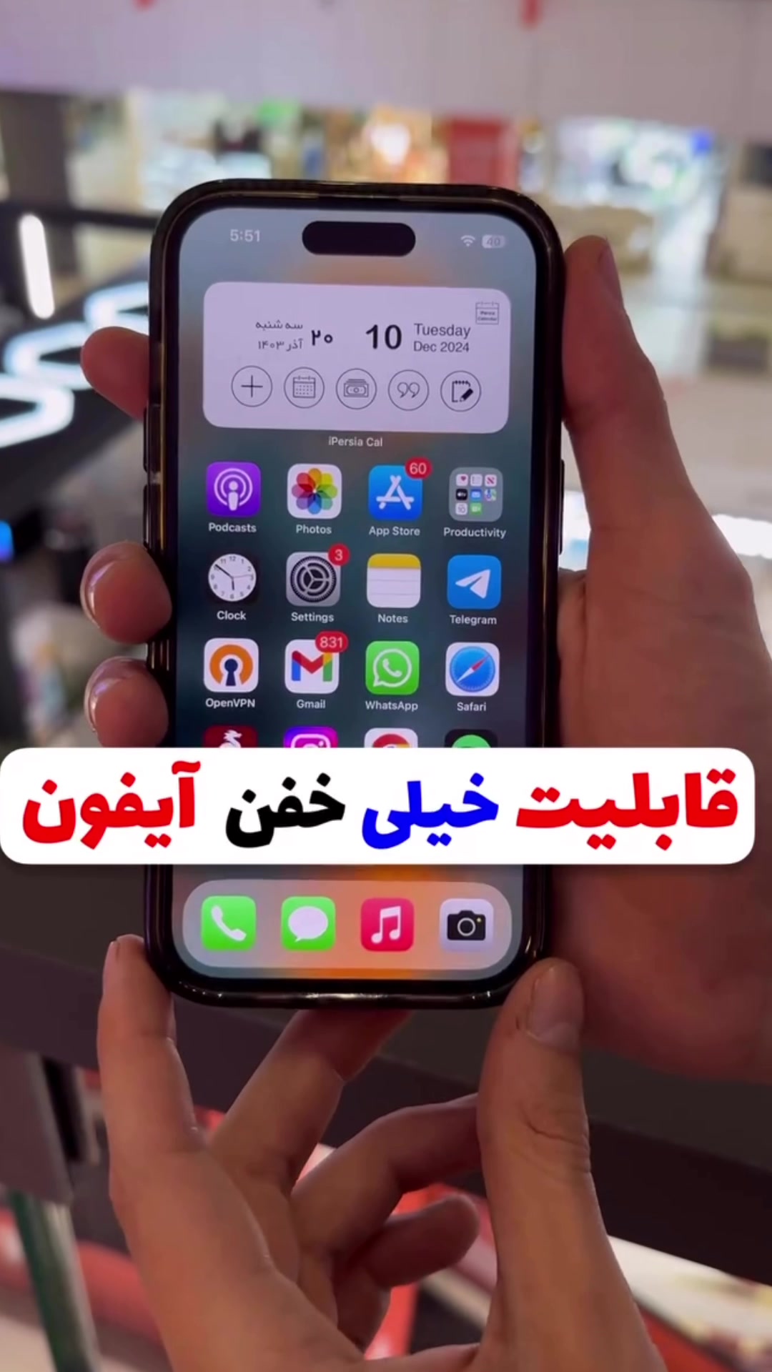 @آموزش ترفند