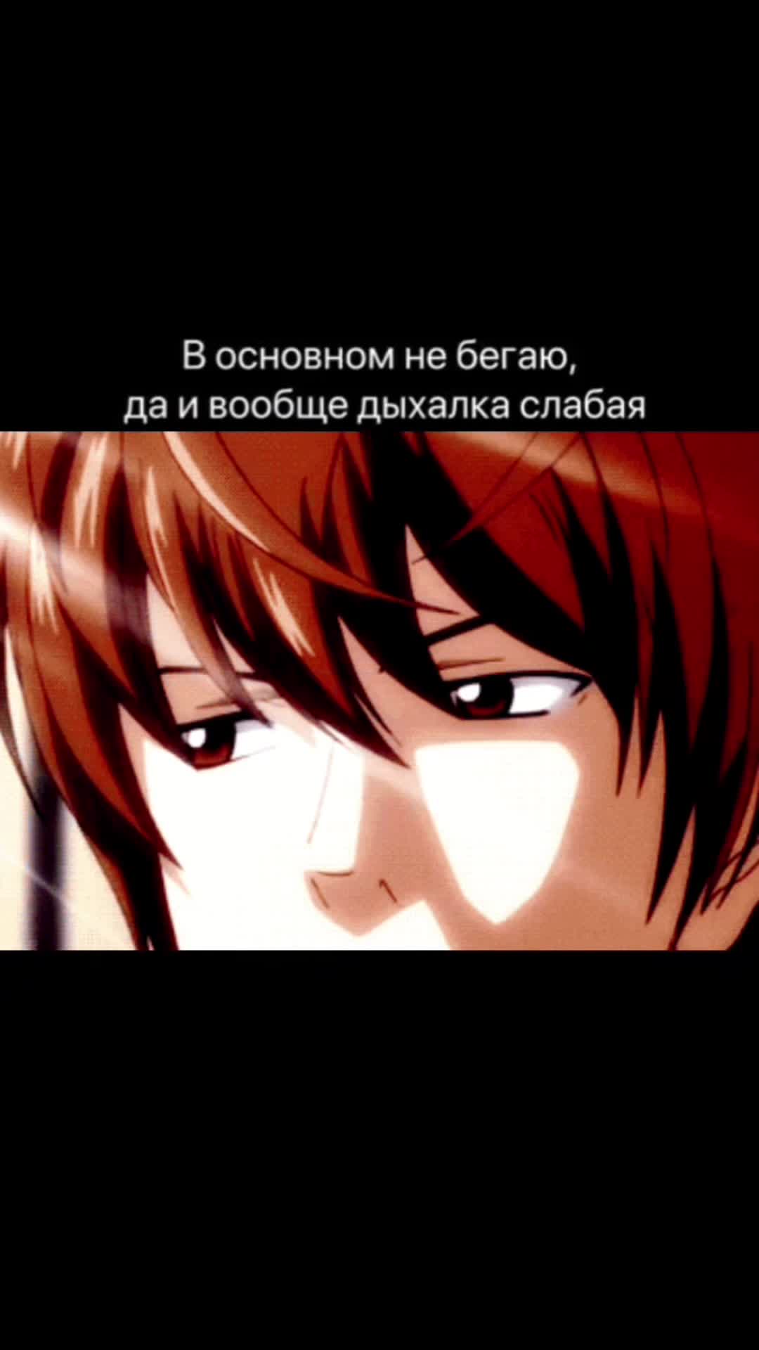 @Light Yagami