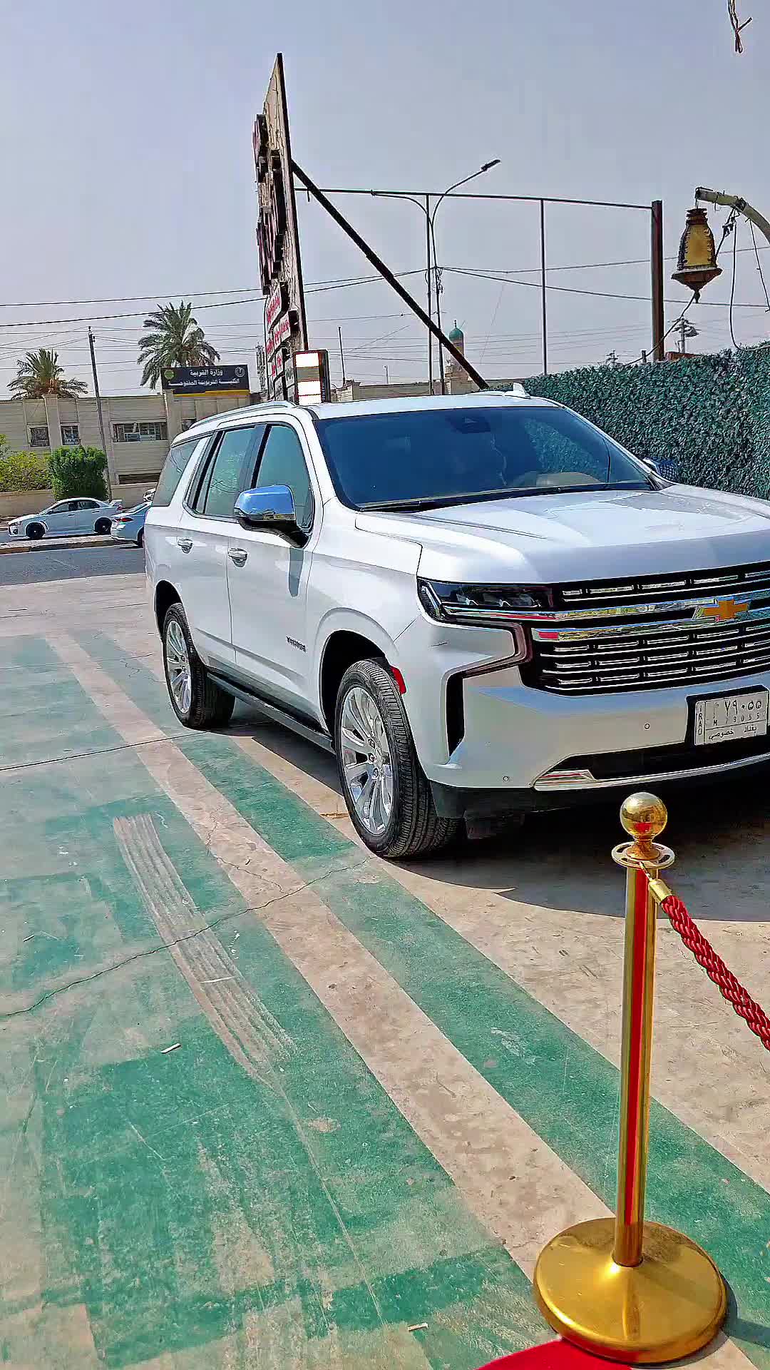 @مجمع امزون العراق