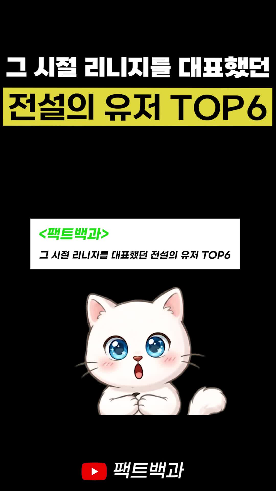 @인물백과