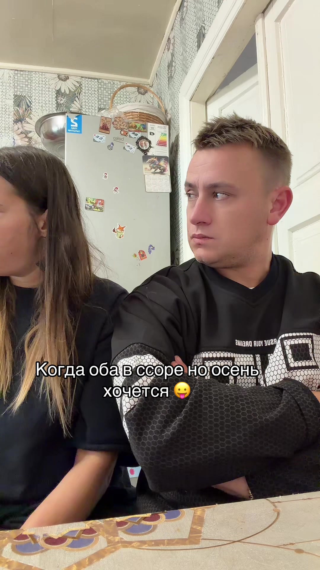 @Dimasik i Tania_Komariki