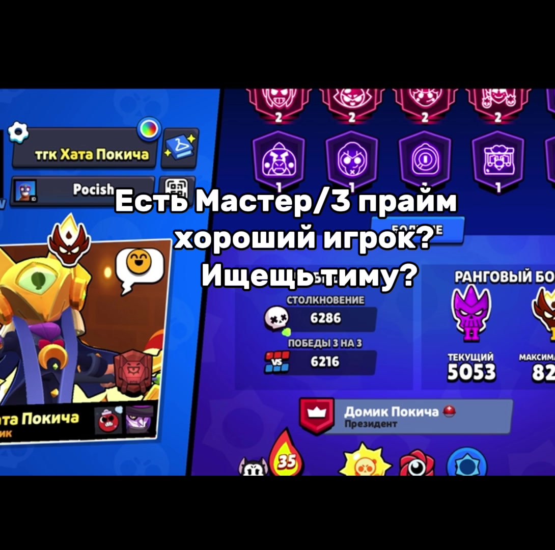 @Покич🥸