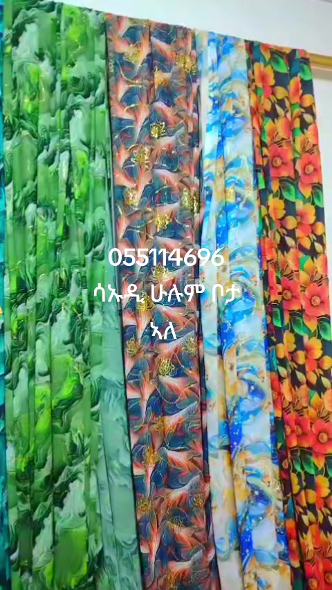 @ፈቲ