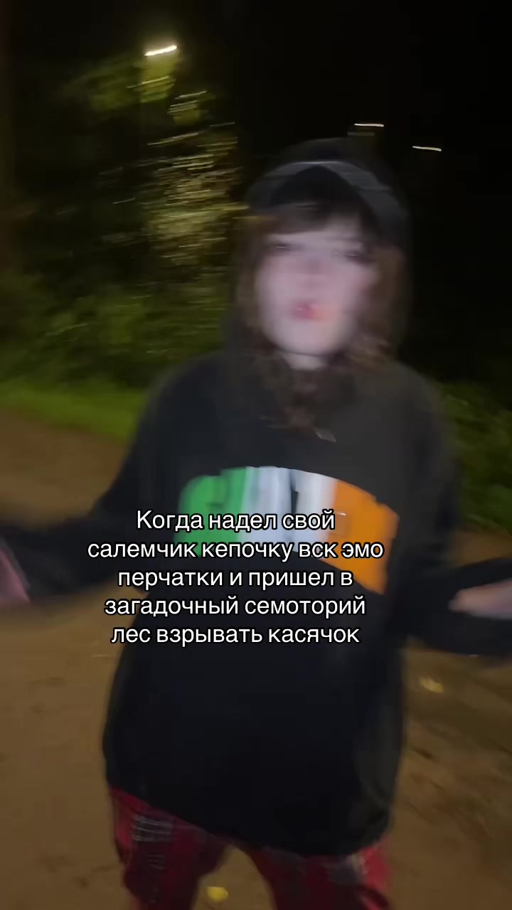 @тгк: даня кашамалашова