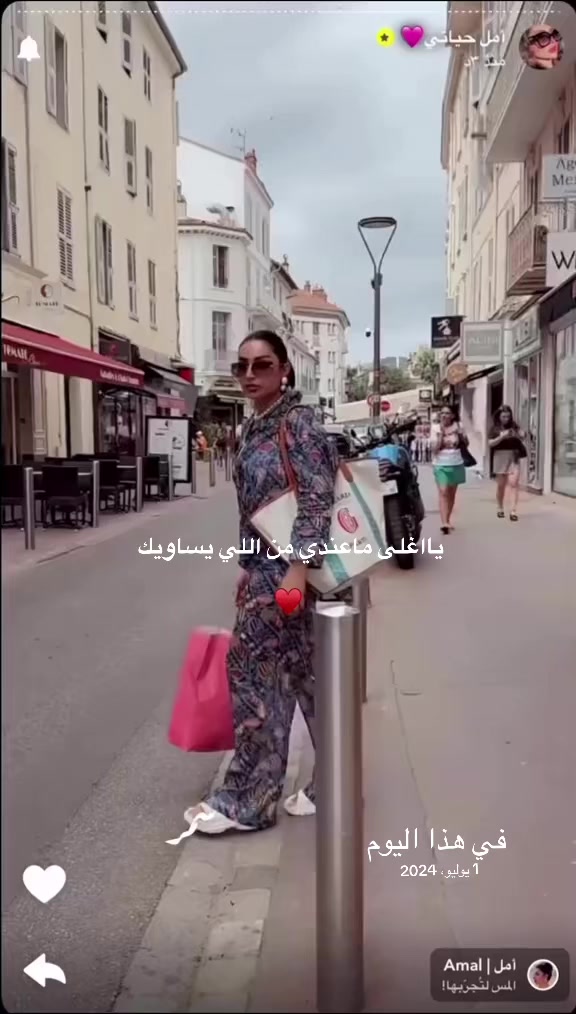 @سمر فانز أمل✰