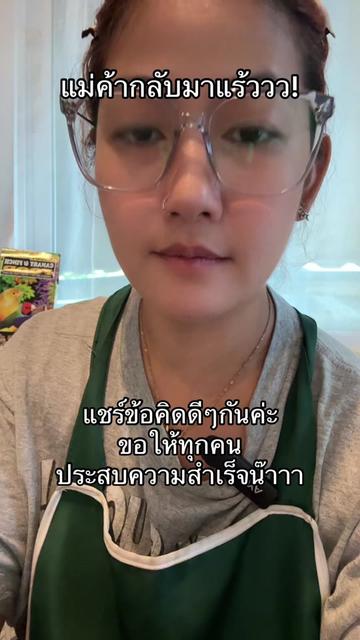 @Pinnee Reads