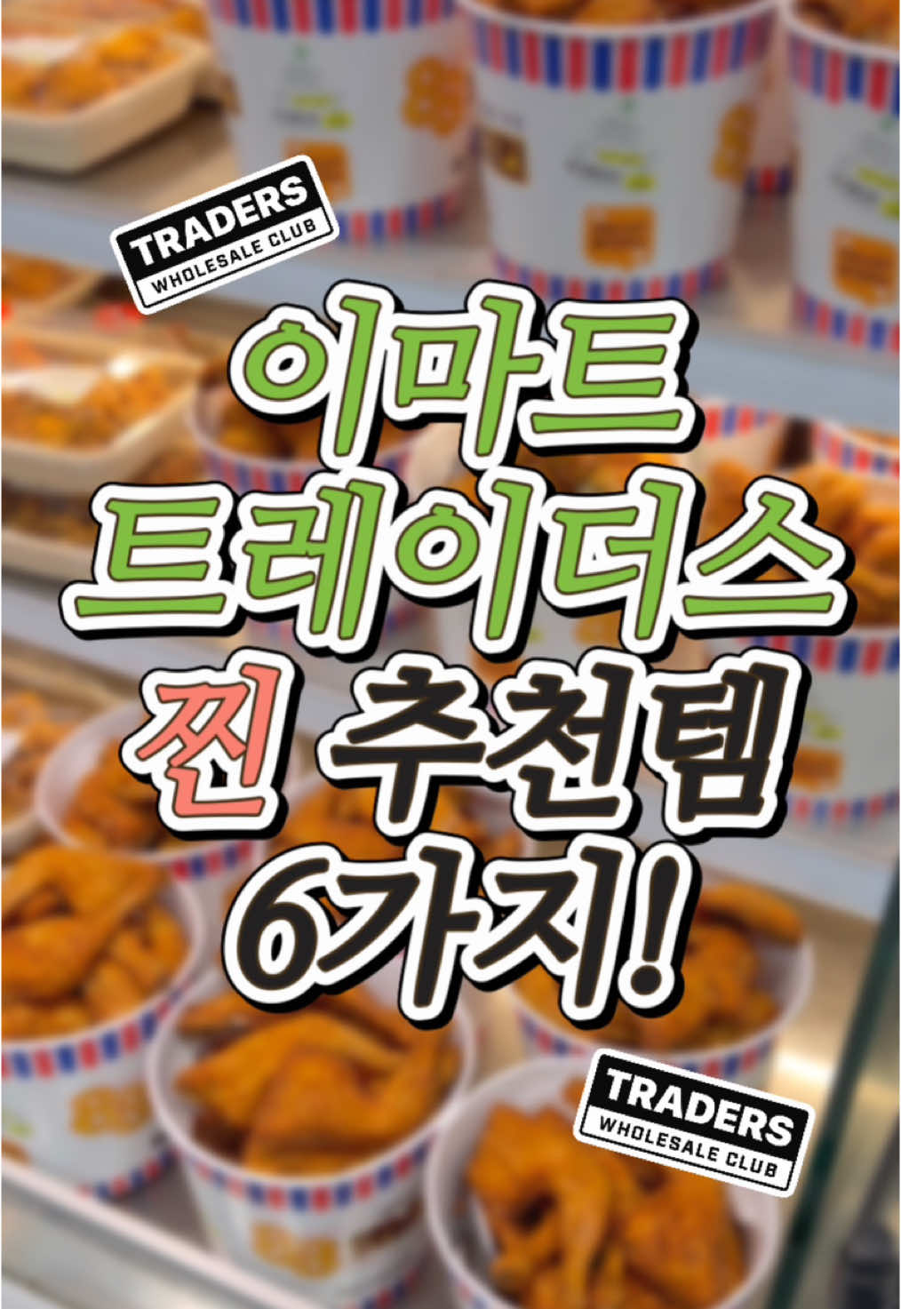 @잡식공룡