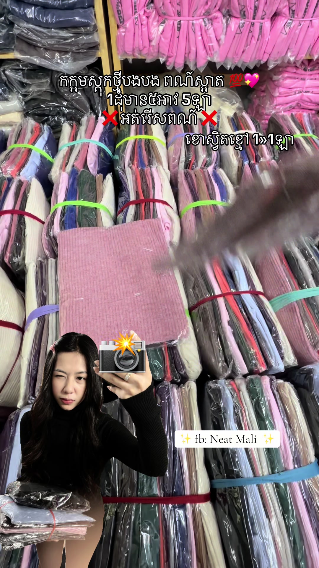 @mouychenggg.two