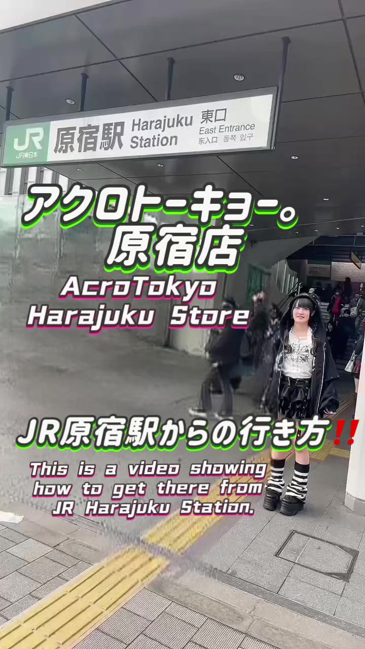 @AcroTokyo_harajuku