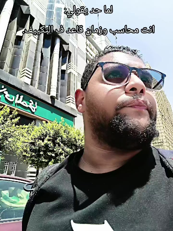 @عايز تغيظه هاتله (ميزو)