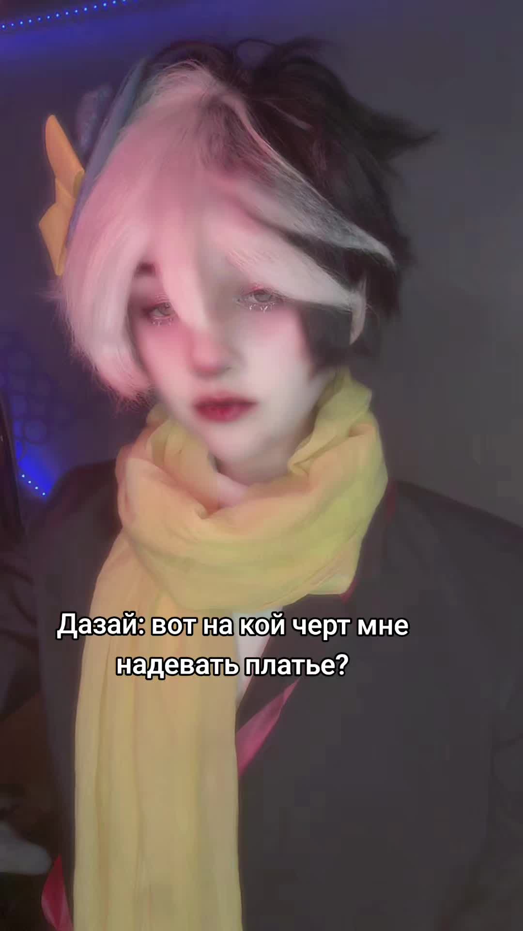 @Tsuvt