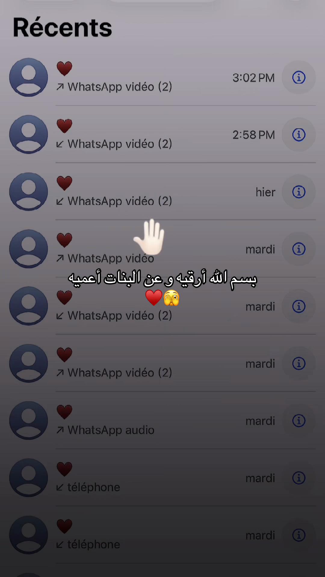@Oula_Abdellaoui