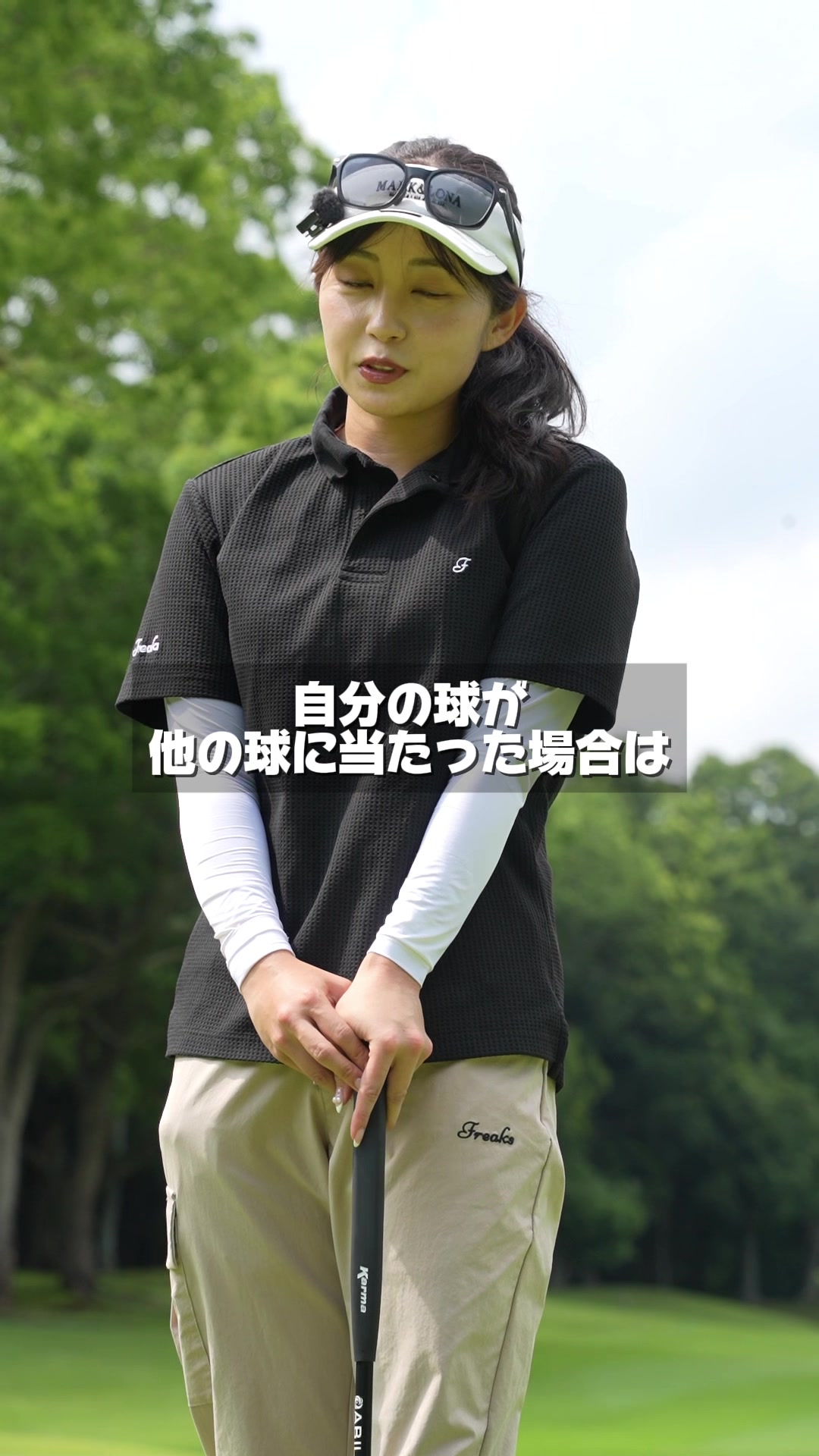 @ゴルフフリークス
