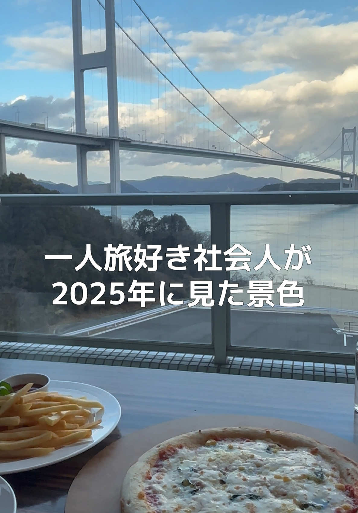 @shu vlog-しゅうたび【旅&times;文具】