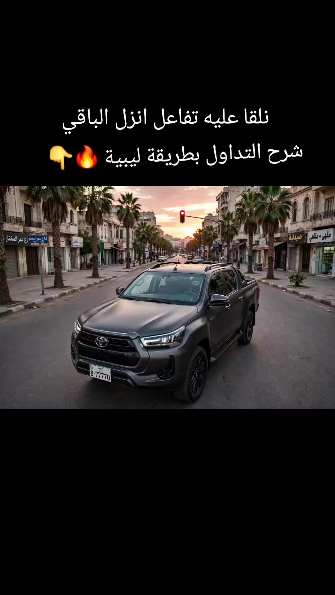 @Apex Crypto LY