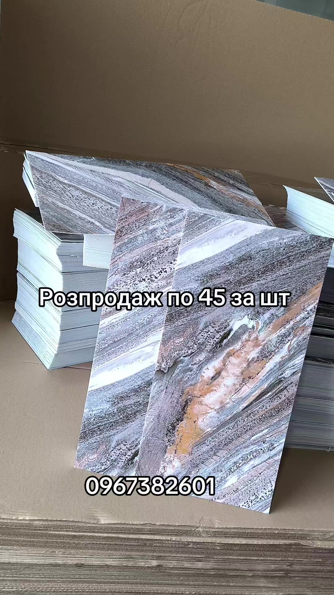 @МодноВхаті3