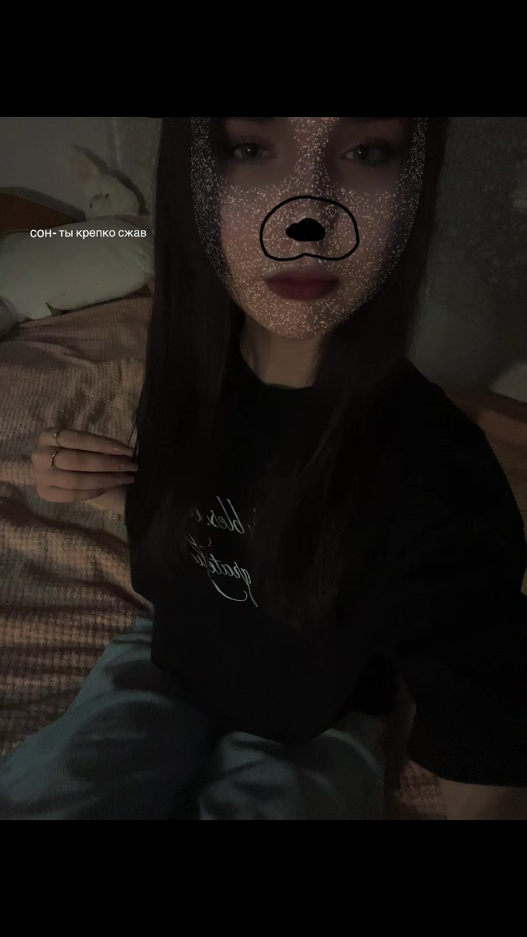 @София