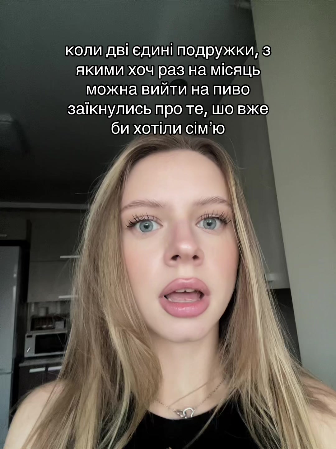 @Вікторія