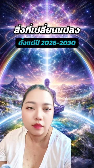 @Spiritual coach lina (1 M)