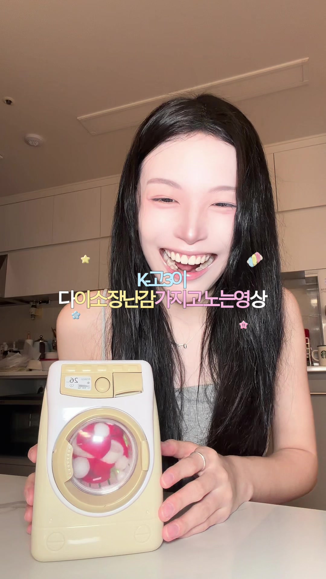 @채유